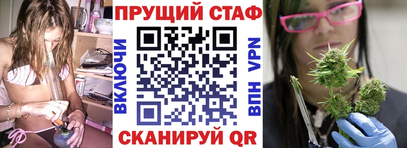 Меф мяу мяу Пермь