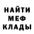 Кетамин ketamine Mikhail UUBW