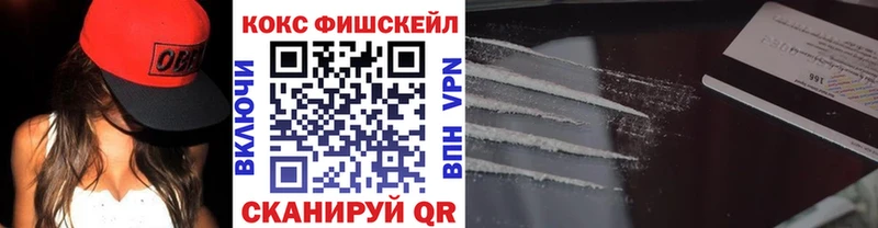 Купить  Пермь  COCAIN Columbia 