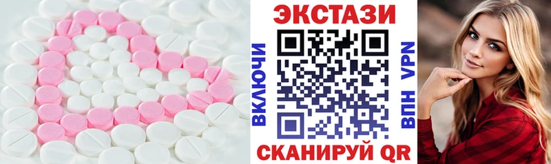 Ecstasy 280мг  Купить  Пермь 
