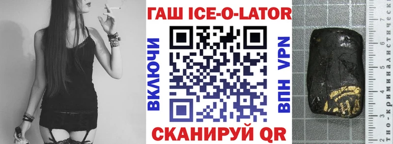 Купить закладки  Пермь  Гашиш хэш 