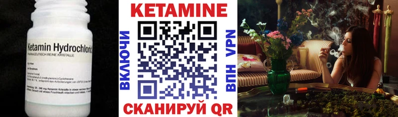 Купить где  Пермь  Кетамин ketamine 