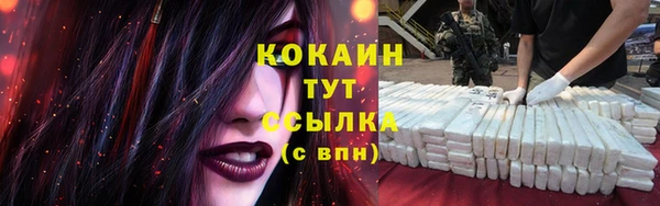 MESCALINE Зерноград