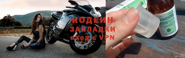 MESCALINE Зерноград