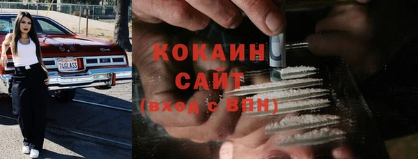 COCAINE Зеленокумск