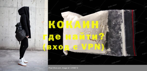MESCALINE Зерноград