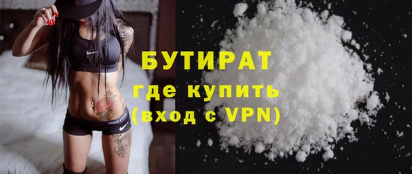 MESCALINE Зерноград
