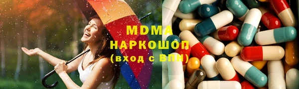 MESCALINE Зерноград