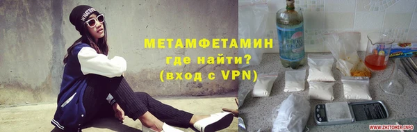 MESCALINE Зерноград