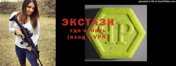 COCAINE Зеленокумск