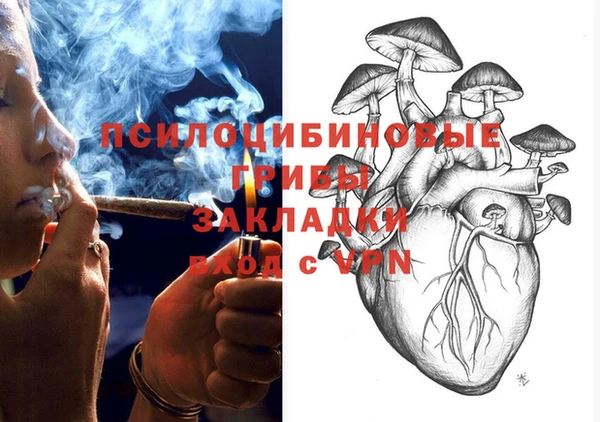 MESCALINE Зерноград