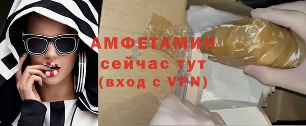 ECSTASY Зеленодольск