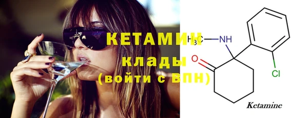 COCAINE Зеленокумск