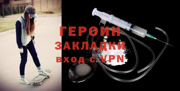 COCAINE Зеленокумск