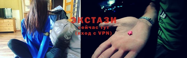 ECSTASY Зеленодольск