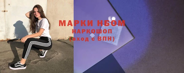 гашиш Заволжск