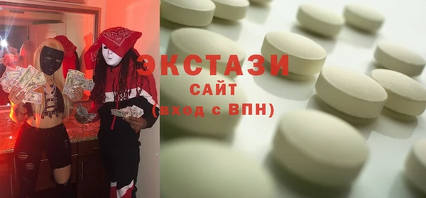 ECSTASY Зеленодольск