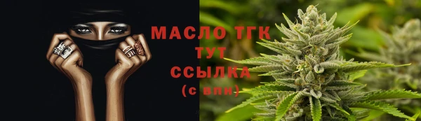 COCAINE Зеленокумск