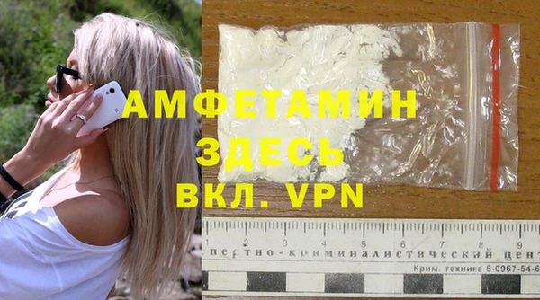 COCAINE Зеленокумск