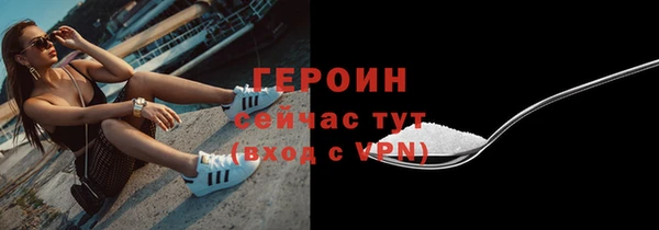 MESCALINE Зерноград