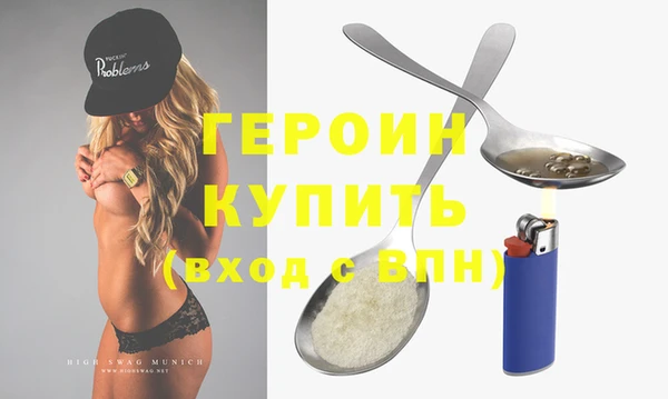 MESCALINE Зерноград