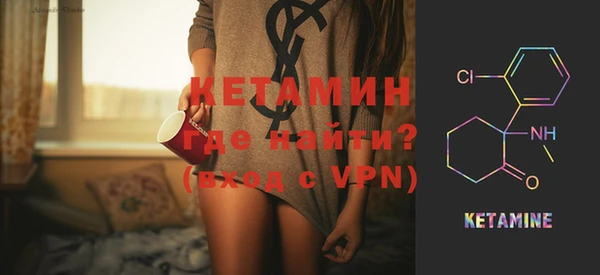 MESCALINE Зерноград