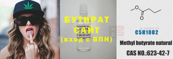 ECSTASY Зеленодольск