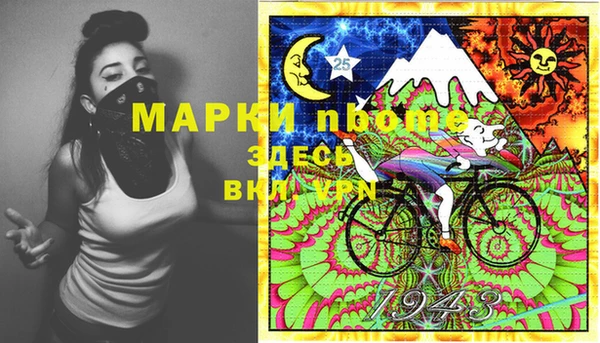 MESCALINE Зерноград