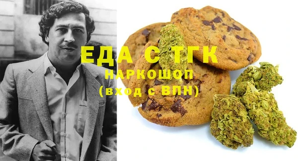 COCAINE Зеленокумск