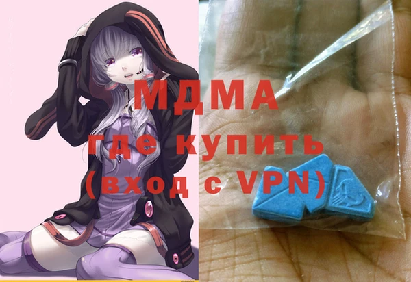 COCAINE Зеленокумск