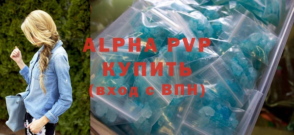ECSTASY Зеленодольск