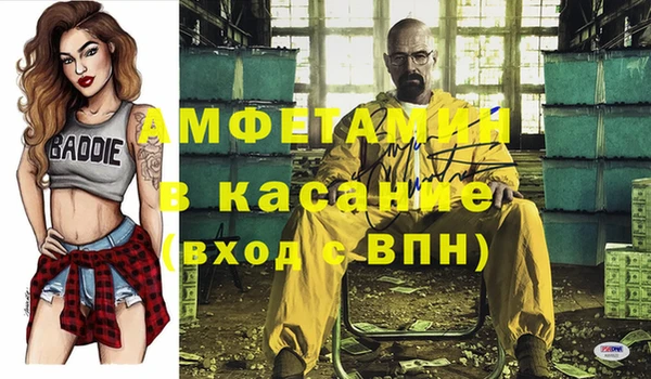 ECSTASY Зеленодольск