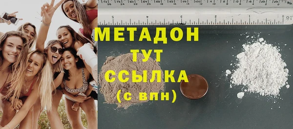 MESCALINE Зерноград