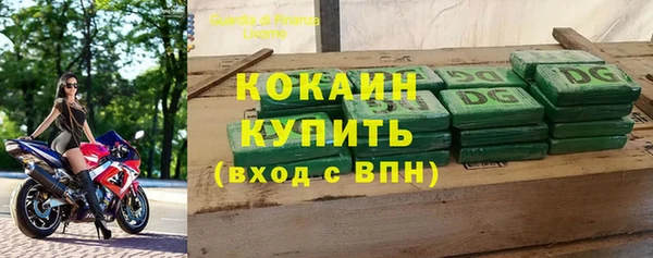 COCAINE Зеленокумск