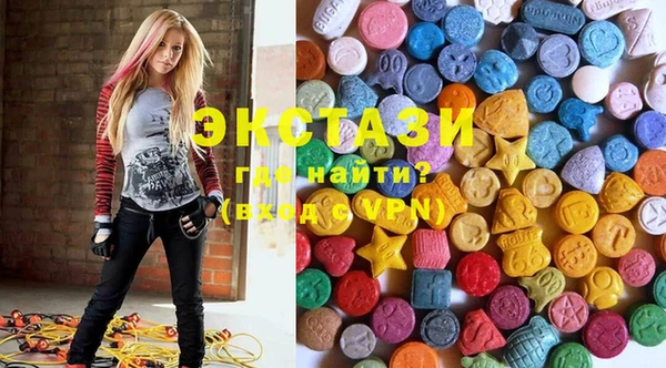 ECSTASY Зеленодольск