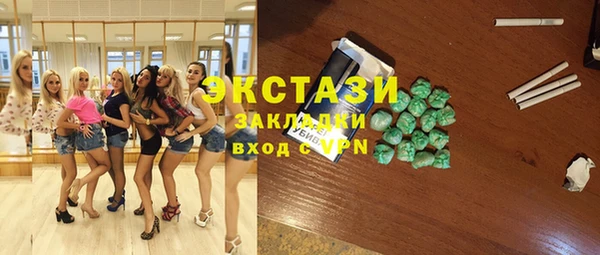MESCALINE Зерноград