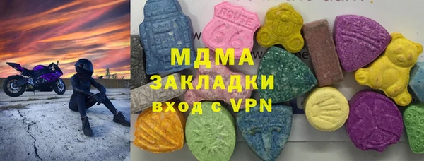 ECSTASY Зеленодольск