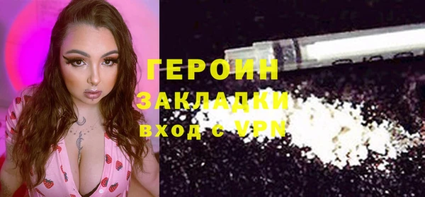 COCAINE Зеленокумск