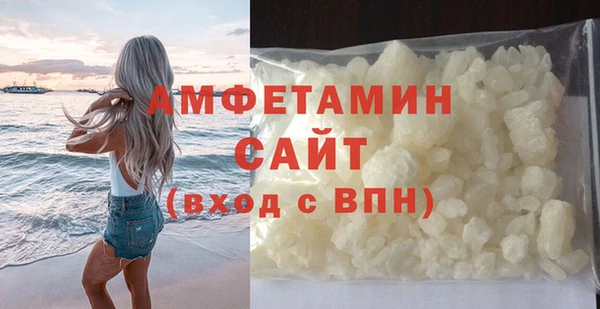 COCAINE Зеленокумск
