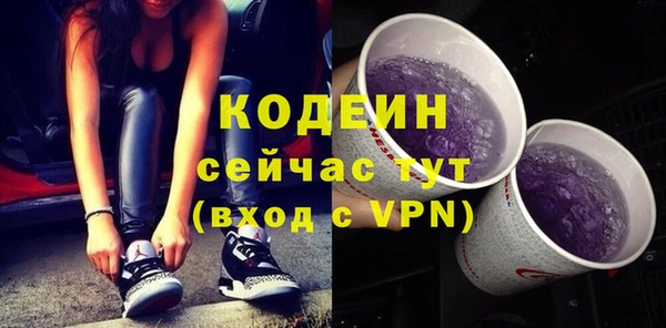 MESCALINE Зерноград