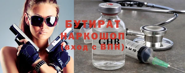 ECSTASY Зеленодольск