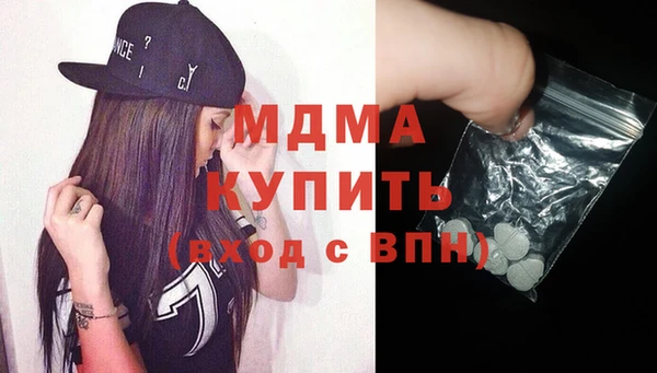 MESCALINE Зерноград