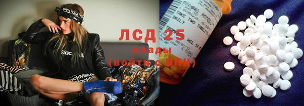 ECSTASY Зеленодольск