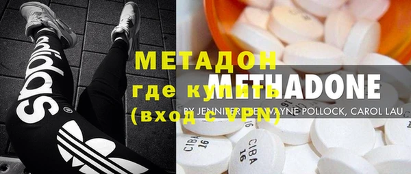COCAINE Зеленокумск
