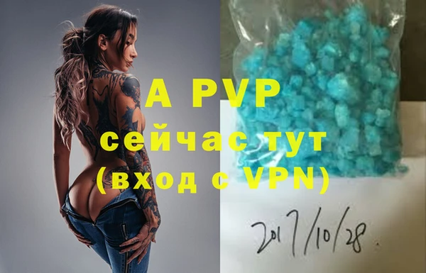 прущий лед Заволжье