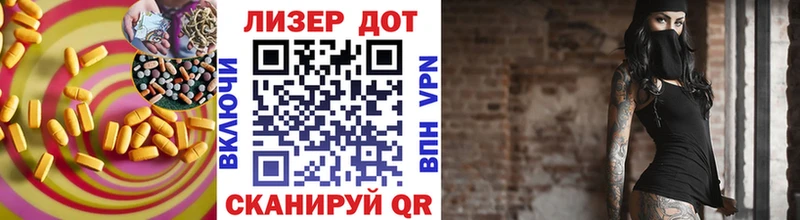 LSD-25 экстази кислота  Купить закладки  Пермь 