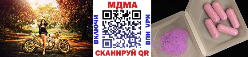 Купить где  Пермь  МДМА Molly 