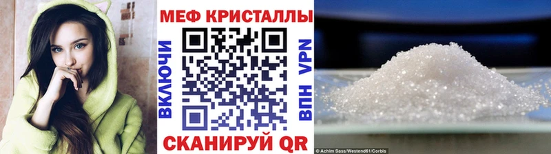 МЕФ 4 MMC  Пермь 