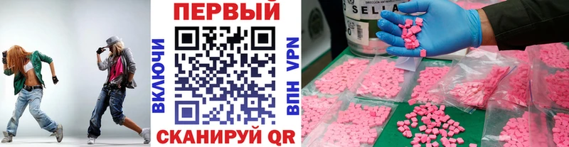 Купить где  Пермь  Метамфетамин витя 