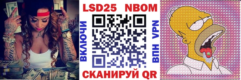 Купить закладки  Пермь  Марки N-bome 1,8мг 